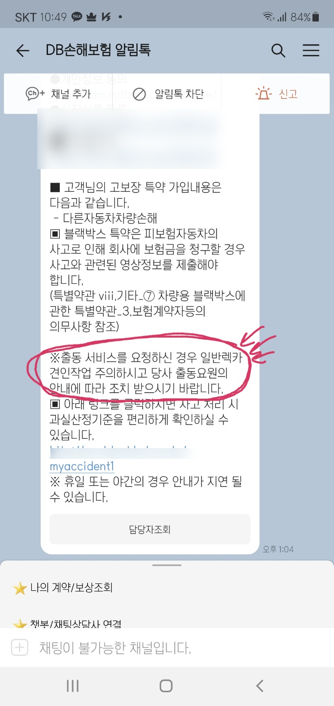 현대３급자동차공업사 이미지