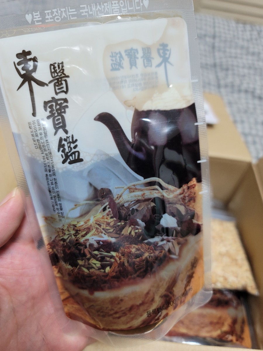 중경바이오텍 이미지
