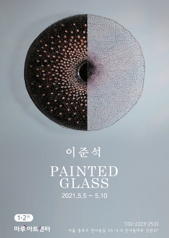 마루아트 이미지