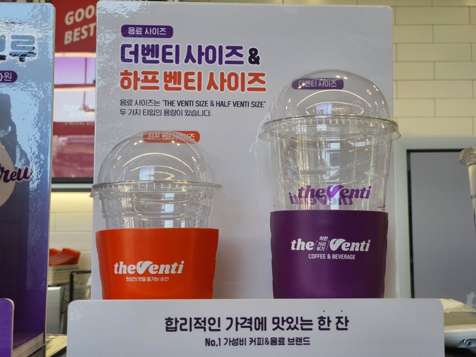 더벤티옥정중앙공원점 이미지