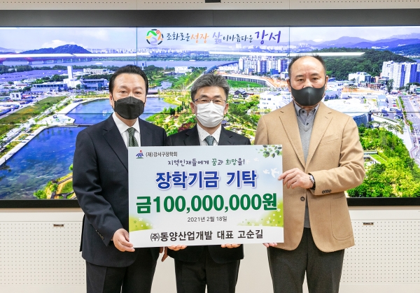 (주)이에이치건설 이미지