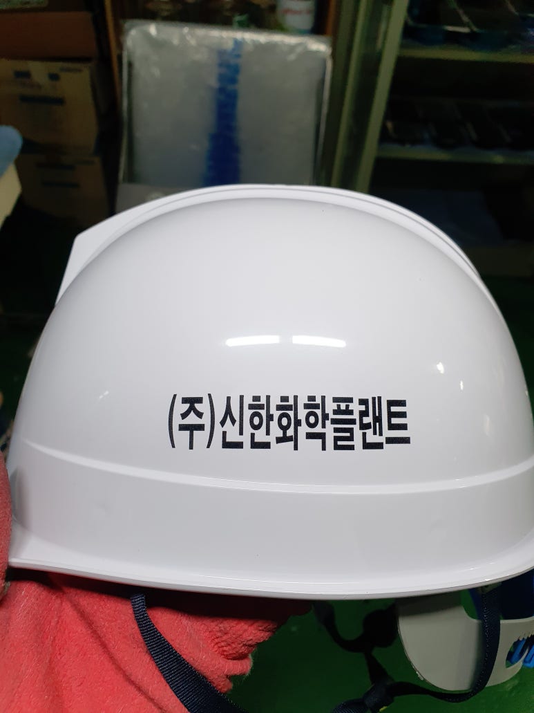 (주)신한플랜트 이미지