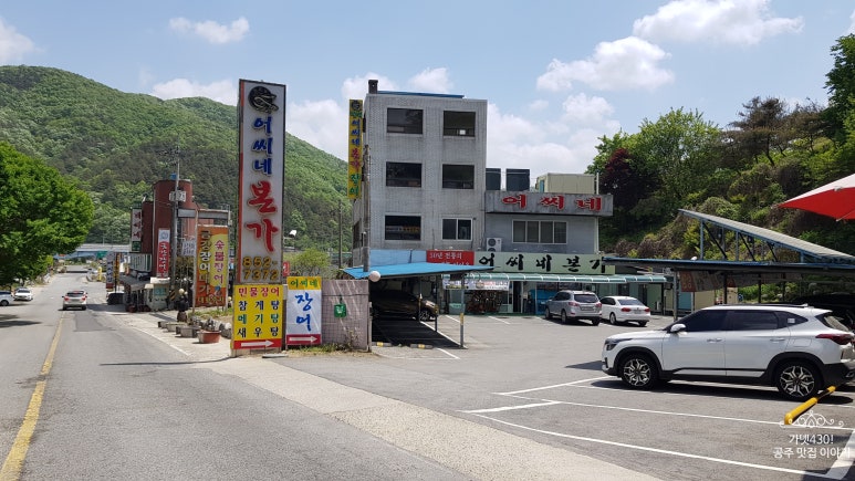 장어한판 이미지