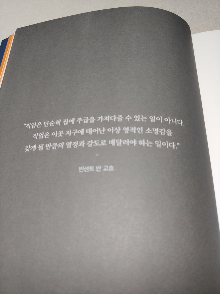 프롬마인드 이미지