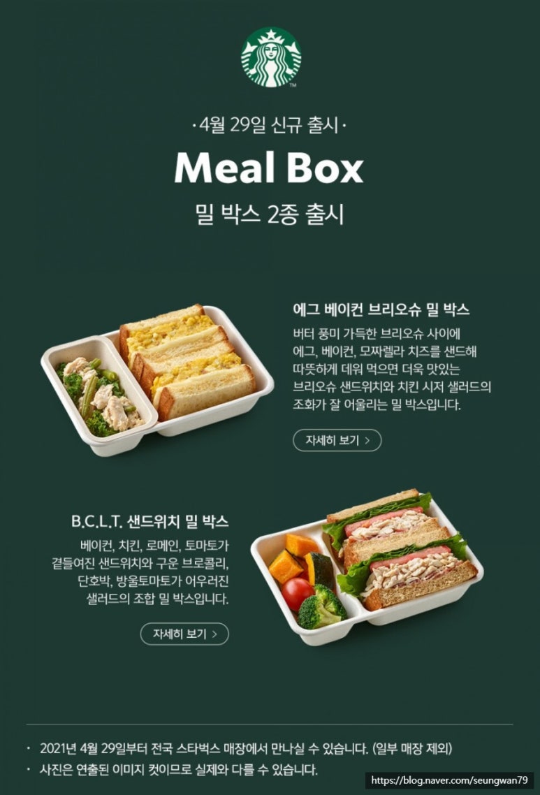 스타벅스삼성점 이미지