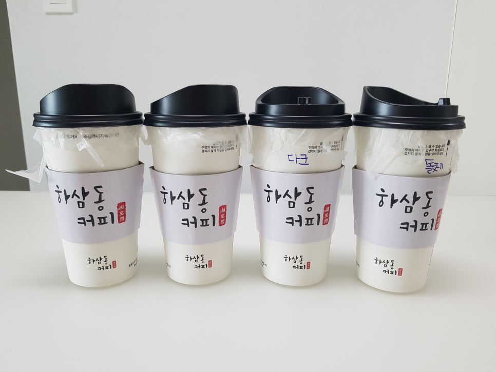 하삼동커피(매곡점) 이미지