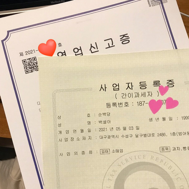 순백당 이미지
