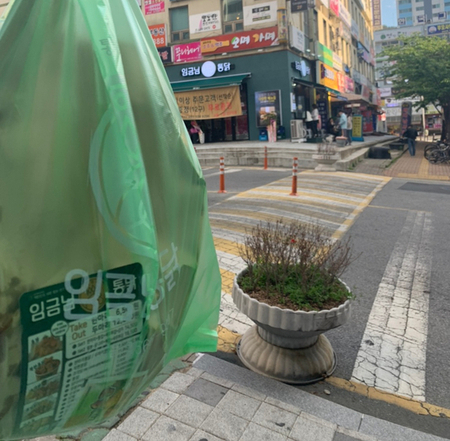 임금님통닭 이미지