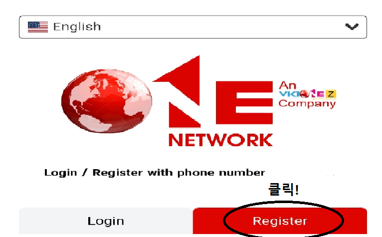 원네트워크 이미지