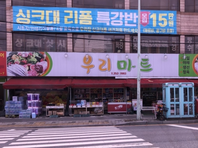 테미한방족발 이미지