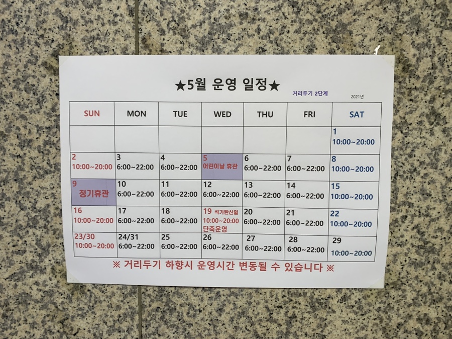 방석집유흥주점 이미지