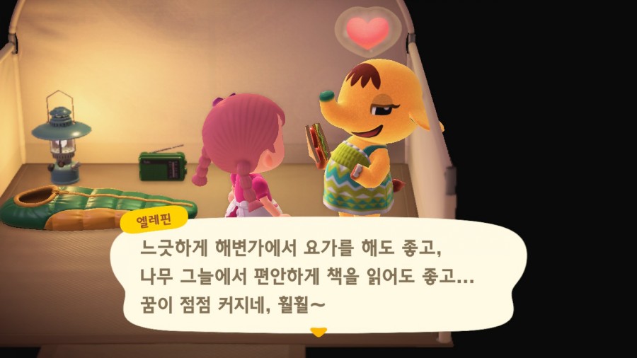 솔미캠핑장 이미지