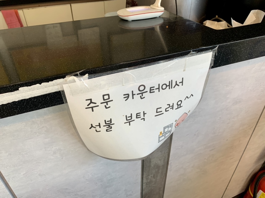 냠냠신 이미지
