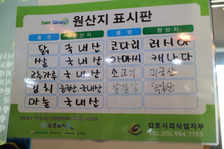 이가면가 이미지
