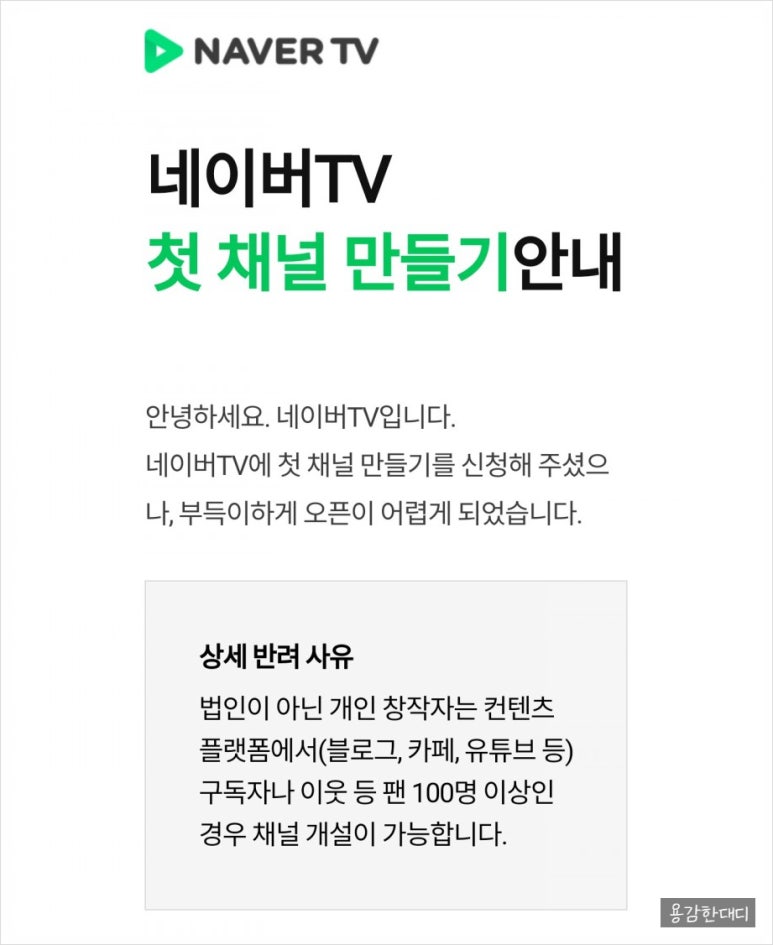 채널-89 이미지
