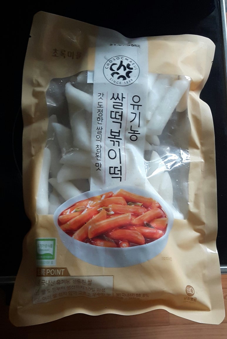 주식회사 초록마을 이미지