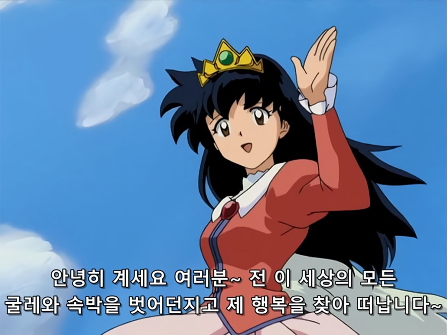 자유로운집 이미지