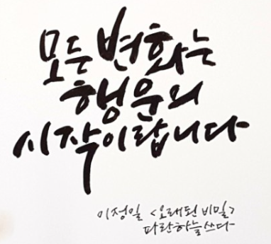 사계스터디카페 이미지