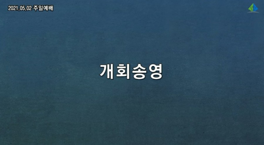 복음각 이미지