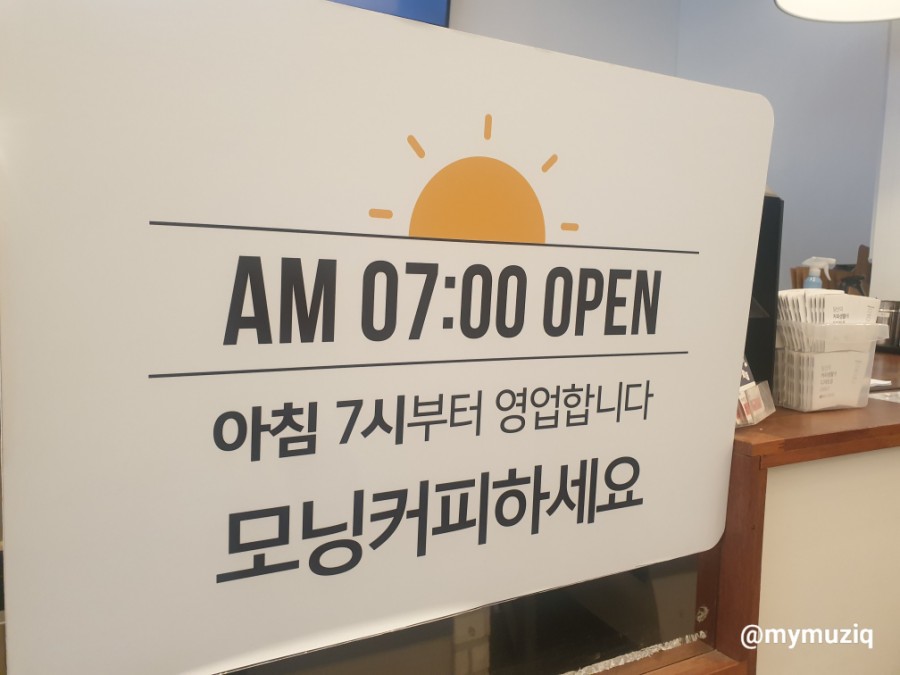 에이바우트커피강남대점 이미지