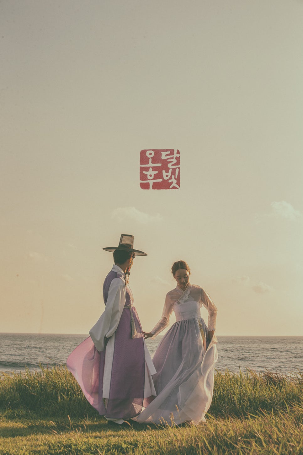 안녕달빛 이미지