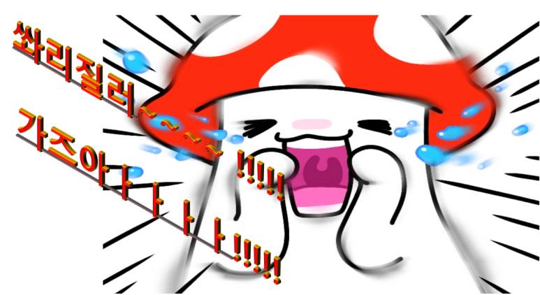 (유)한국통운 이미지
