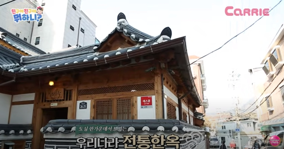 이화한옥 이미지