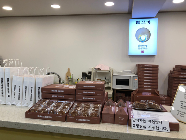 단석가찰보리빵 이미지