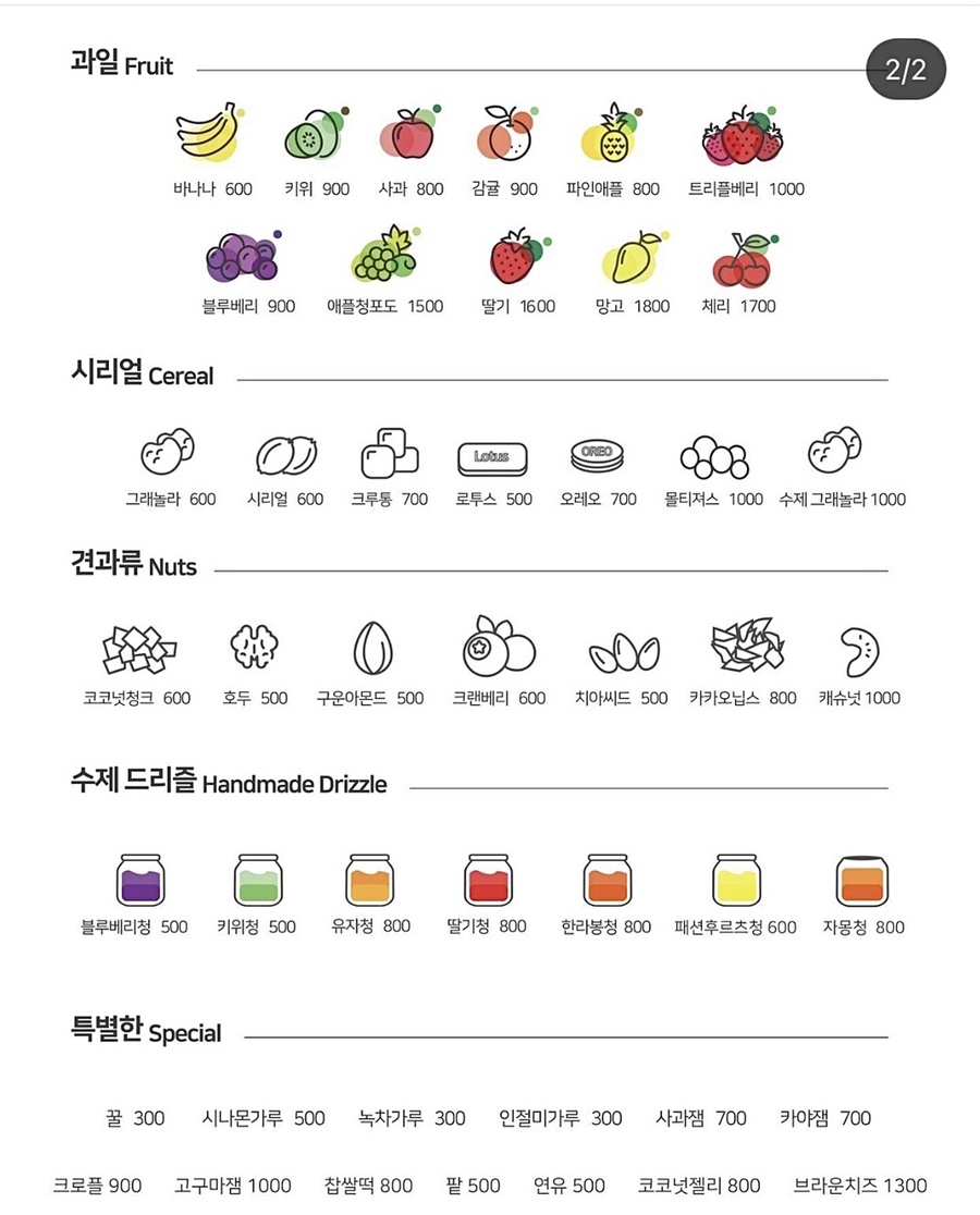 그릭하다 이미지