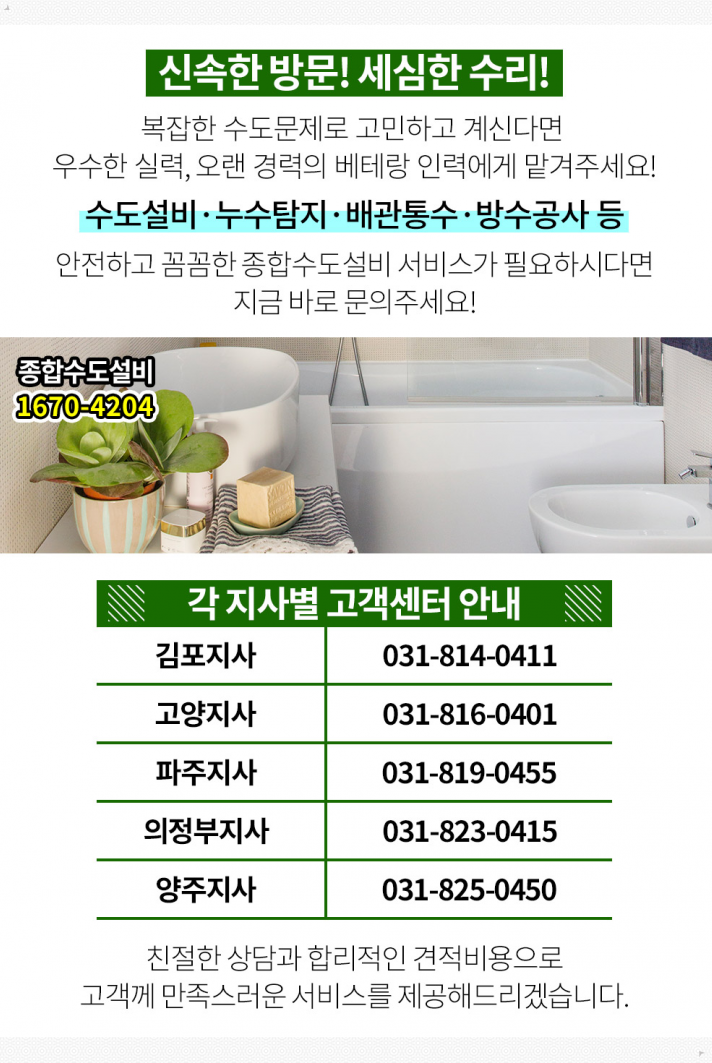 가든안과의원 이미지