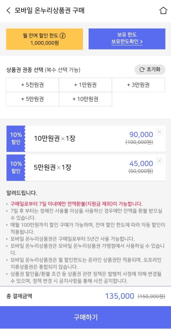 기능성신발슈올즈 이미지