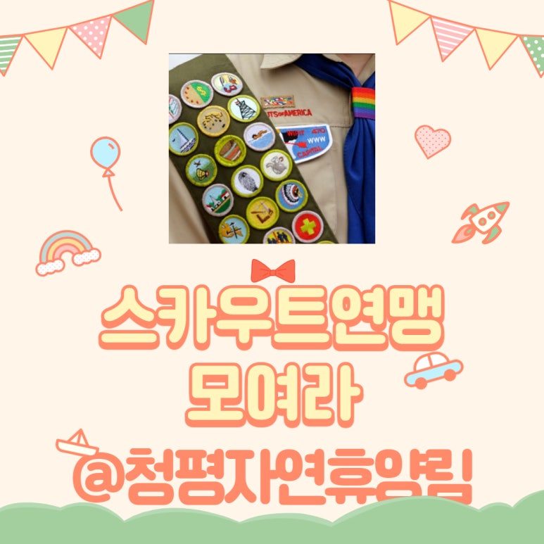 (주)자연채움 이미지