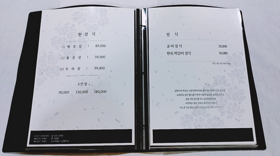 (주)남도밥상 이미지
