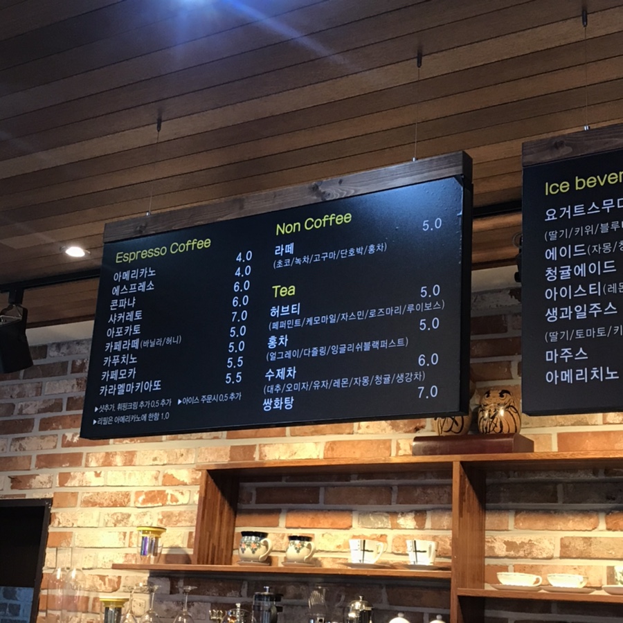 달빛든솔 이미지
