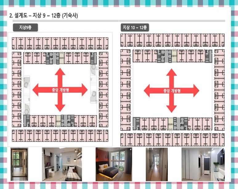 퍼스트비즈 이미지