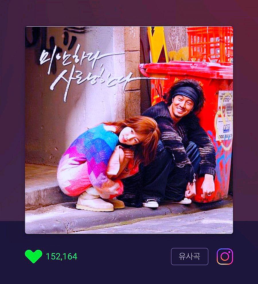2000노래방 이미지