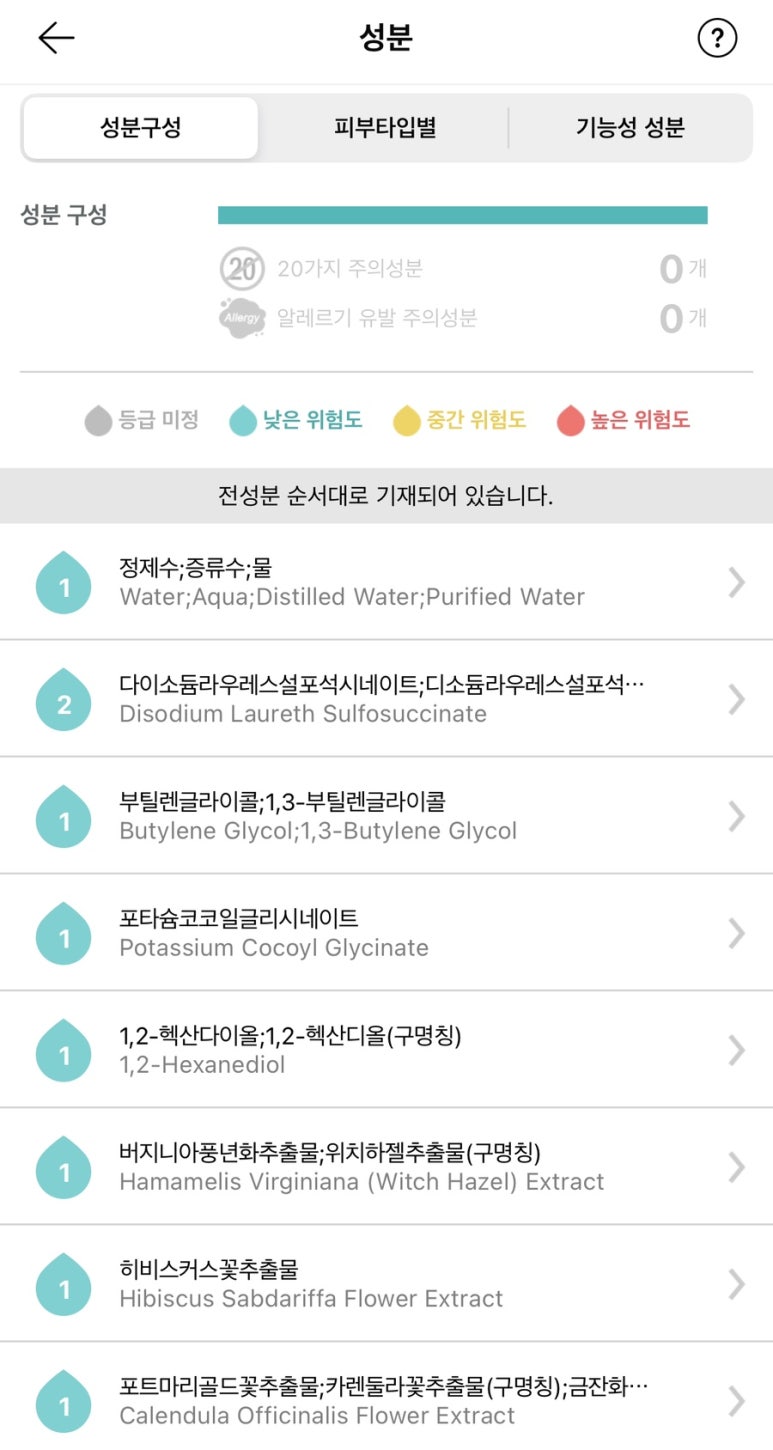 달콤테라피 이미지