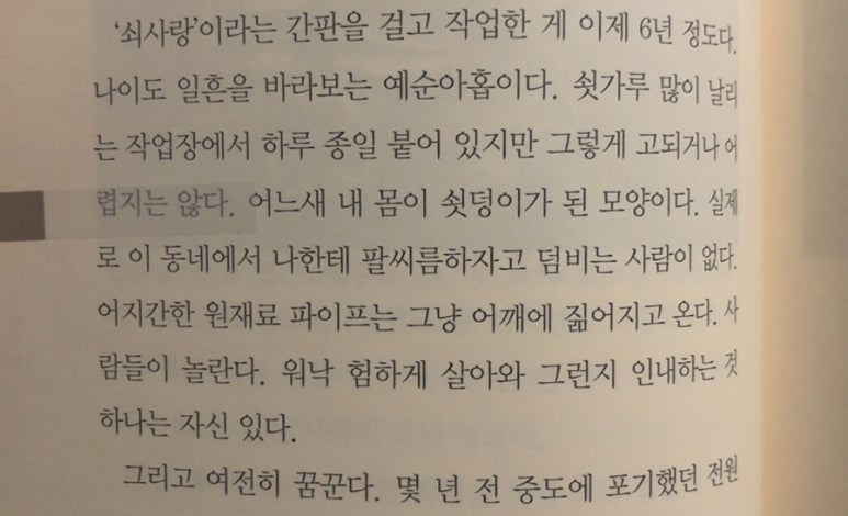 성심이용원 이미지