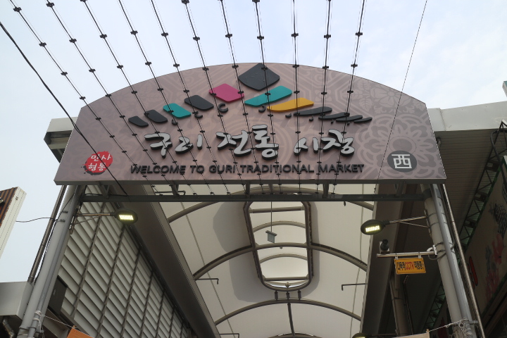 한우푸줏간 이미지