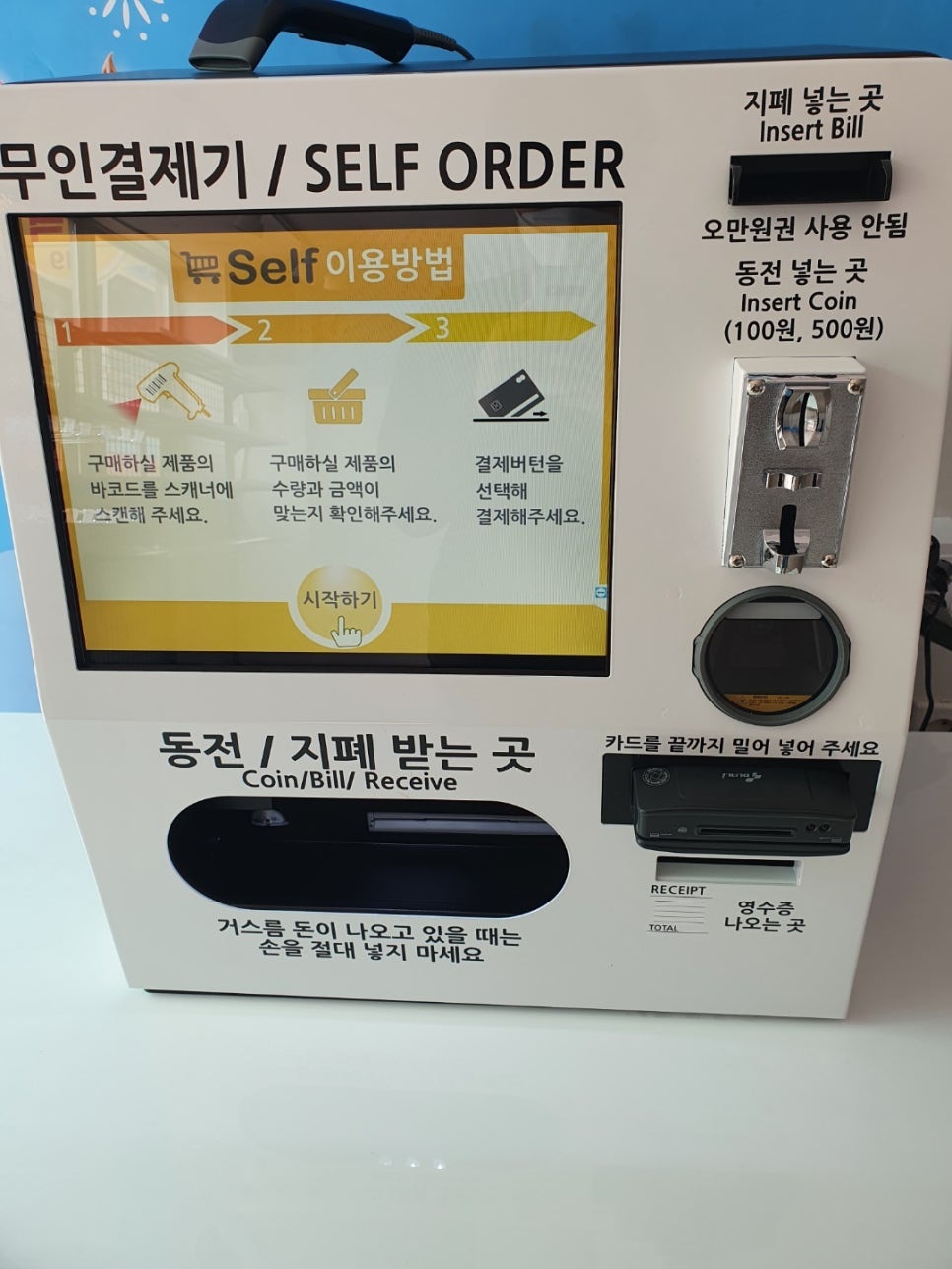 아이스크림할인점김해 이미지