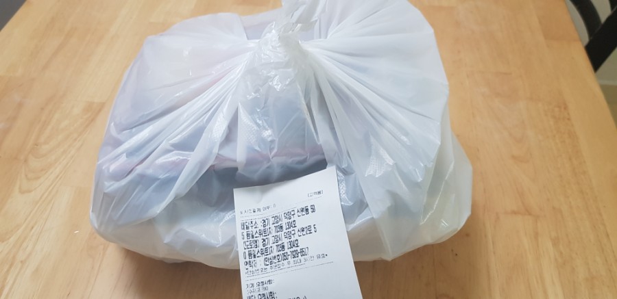 신원해물찜 이미지