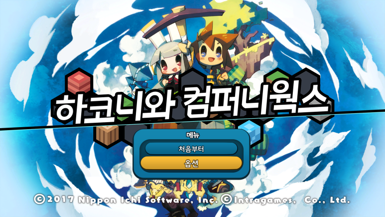 이치웍스 이미지