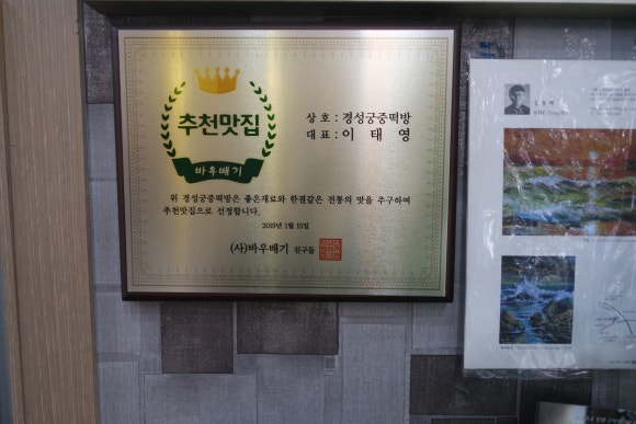 궁중떡방 이미지