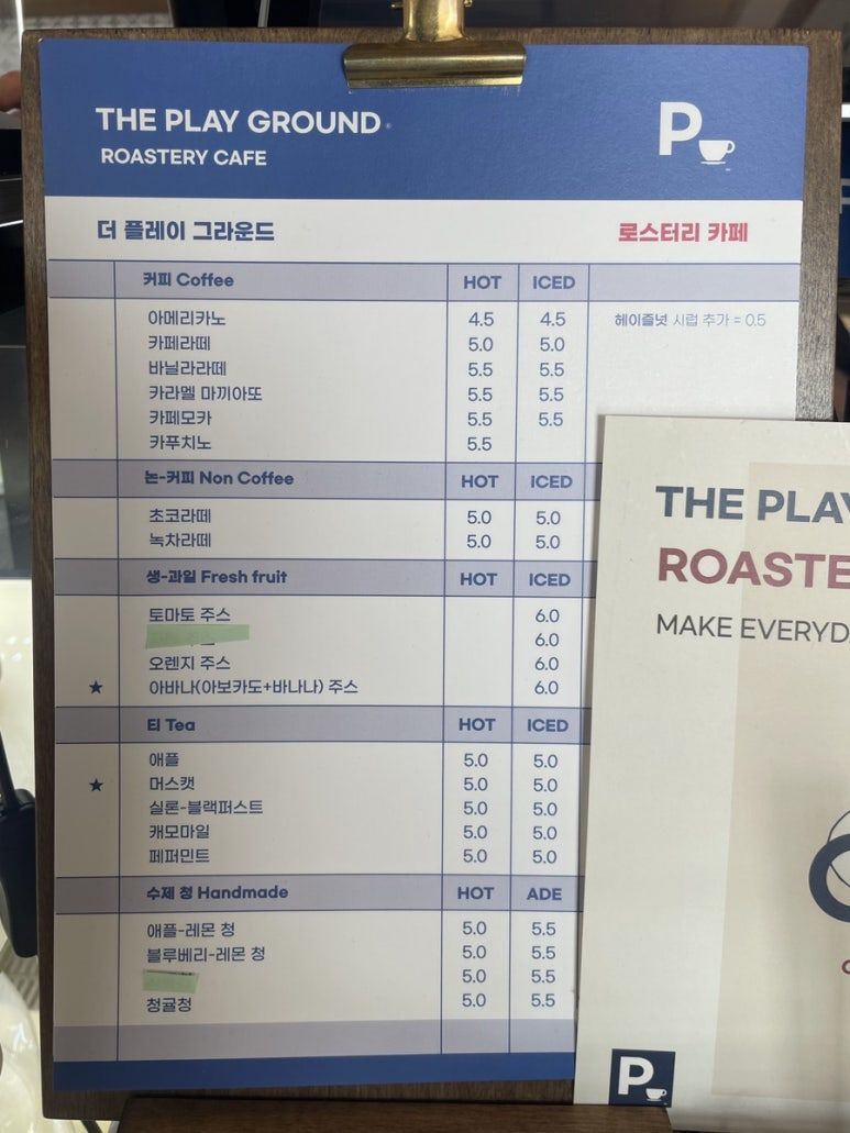 플레이그라운드대구수성 이미지