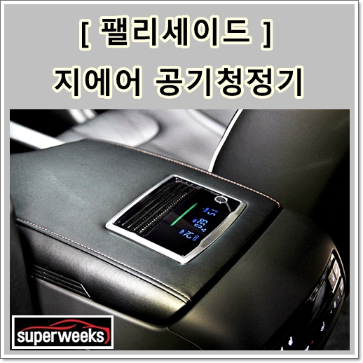지에어 이미지