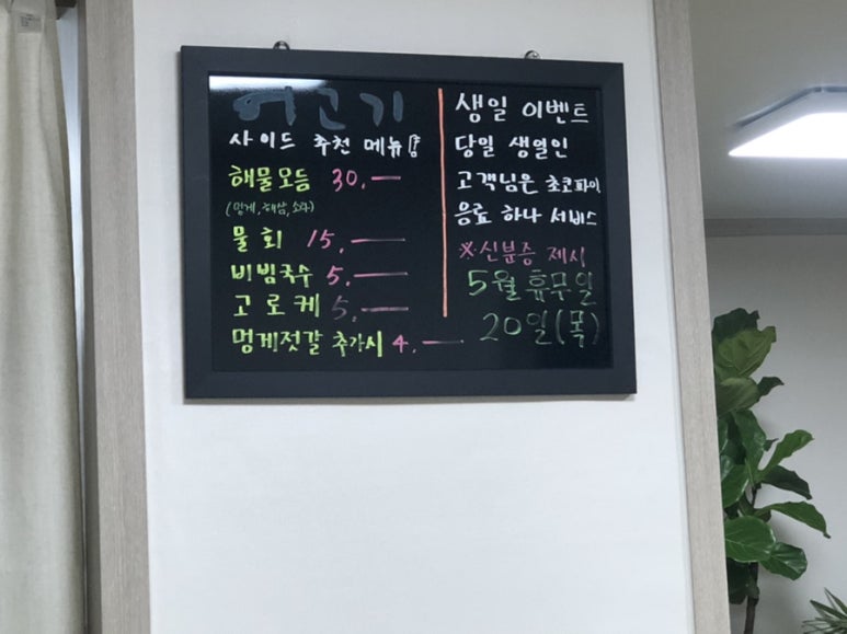 어고기 이미지