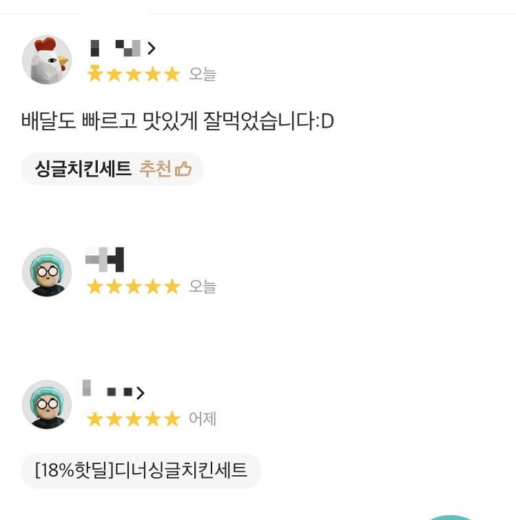 하우워즈유얼데이 이미지