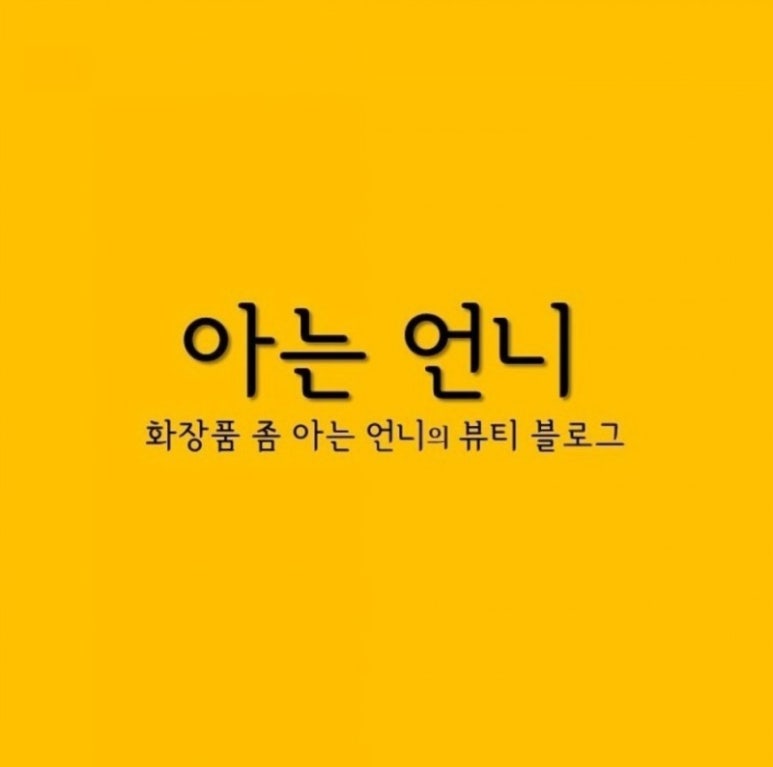 올가뷰티송천아이파크점 이미지