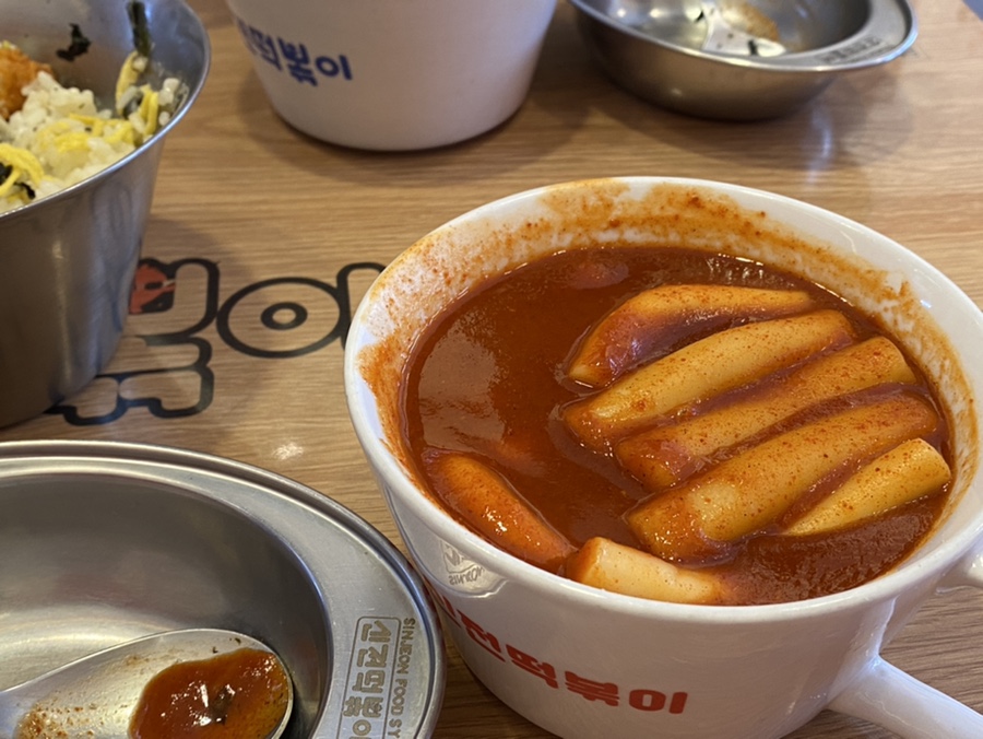 신전떡볶이과기대점 이미지