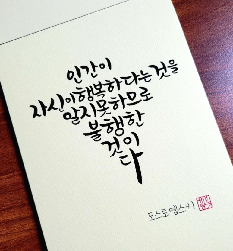 글안캘리그라피 이미지